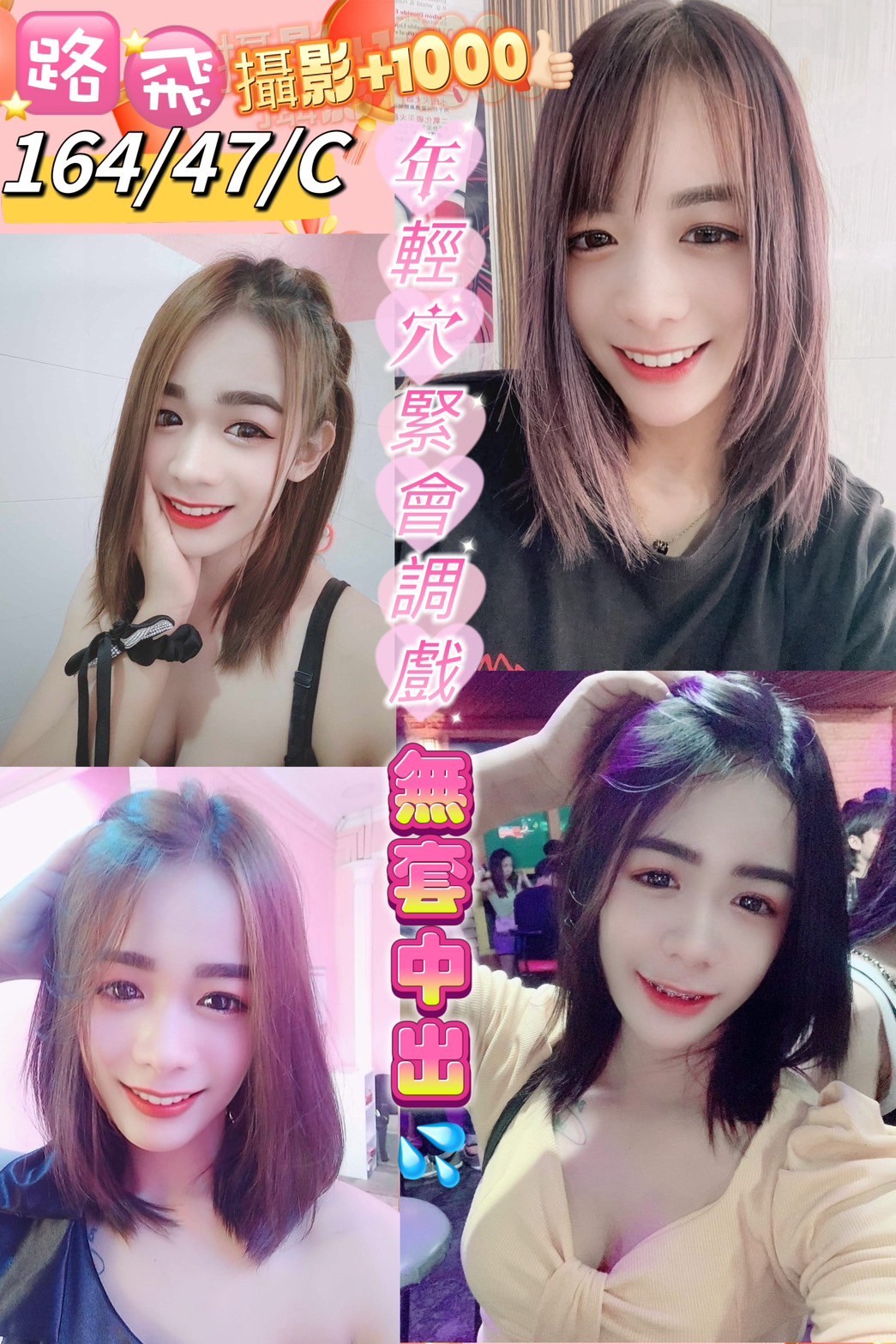 台南 青魚 韓雪 34F 擅長深喉